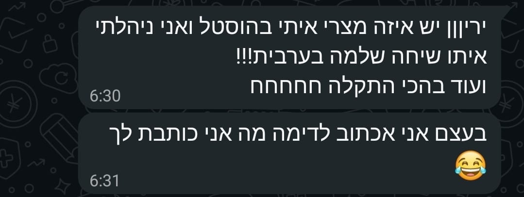 עדות תלמיד
